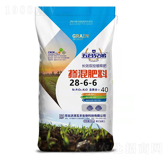 摻混肥料28-6-6-五谷兄弟-沃澤五豐