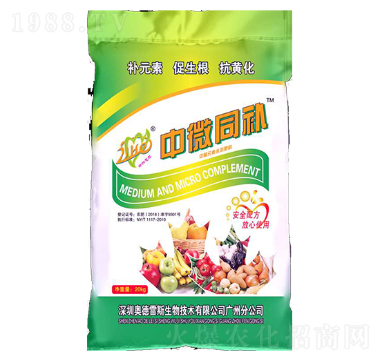 中微同補(bǔ)中量元素水溶肥-奧德雷斯