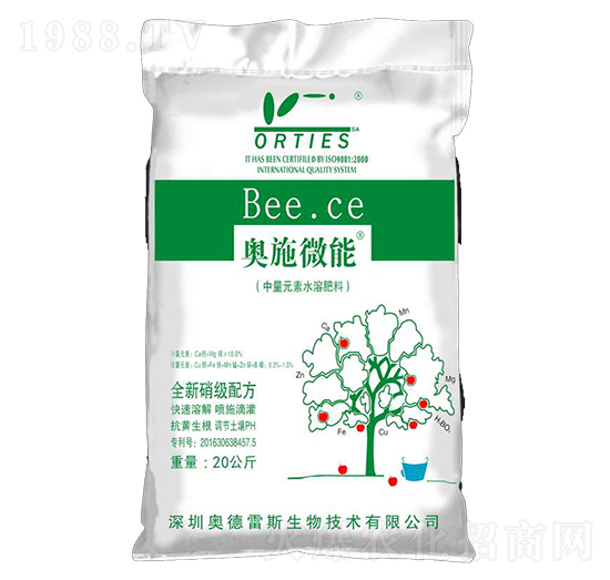 中量元素水溶肥料-奧施微能-奧德雷斯