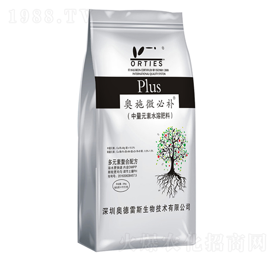 奧施微必補中量元素水溶肥-奧德雷斯