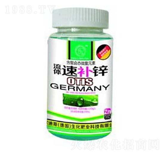 流體速補鋅-華創(chuàng)聯(lián)合