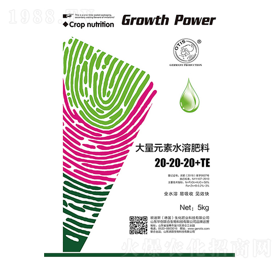 大量元素水溶肥20-20-20+TE-華創(chuàng)聯(lián)合