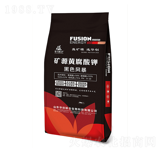 礦源黃腐酸鉀-黑色風暴-華創(chuàng)聯(lián)合