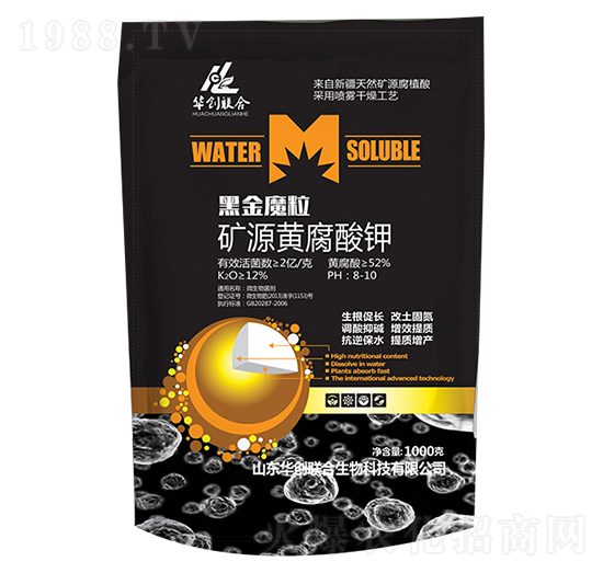 1000g礦源黃腐酸鉀-黑色魔粒-華創(chuàng)聯(lián)合