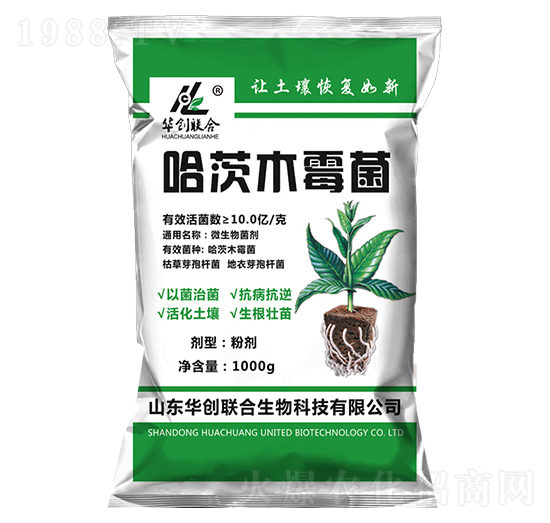 哈茨木霉菌-華創(chuàng)聯(lián)合