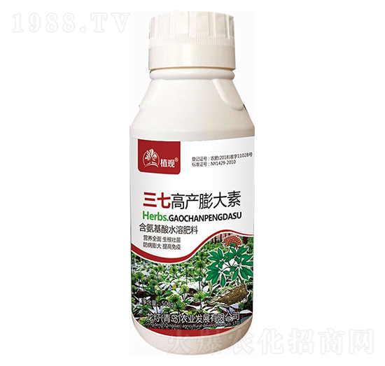 三七高產(chǎn)膨大素-植觀-龍燈農(nóng)業(yè)