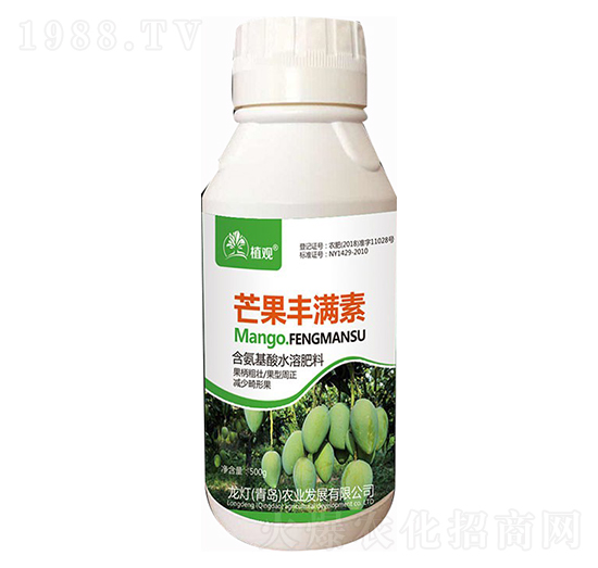 芒果豐滿素-植觀-龍燈農(nóng)業(yè)