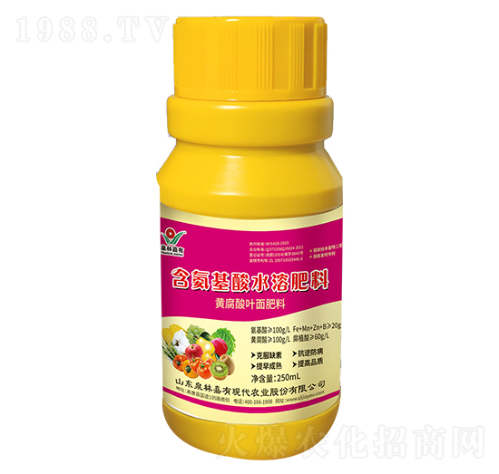 250ml含氨基酸水溶肥料-泉林嘉有