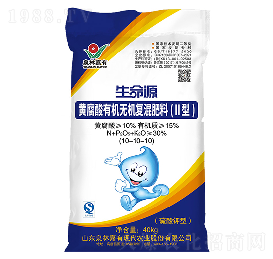 黃腐酸有機(jī)無(wú)機(jī)復(fù)混肥料10-10-10-生命源-泉林嘉有