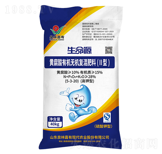 黃腐酸有機(jī)無(wú)機(jī)復(fù)混肥料5-3-20-生命源-泉林嘉有