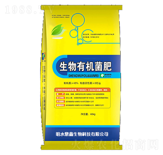 生物有機菌肥-鼎鑫