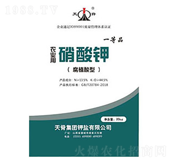 硝酸鉀（腐植酸型）-天脊