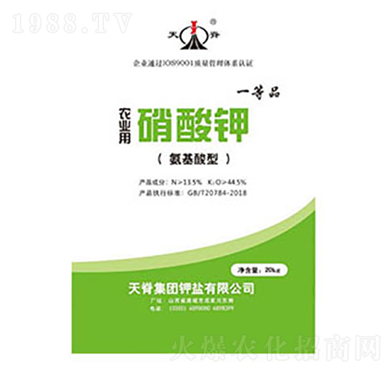 農(nóng)業(yè)用硝酸鉀（氨基酸型）-天脊