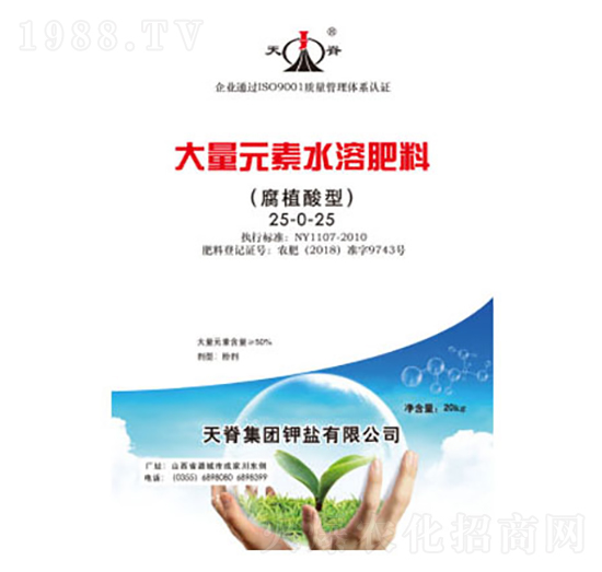 腐植酸型大量元素水溶肥25-0-25-天脊