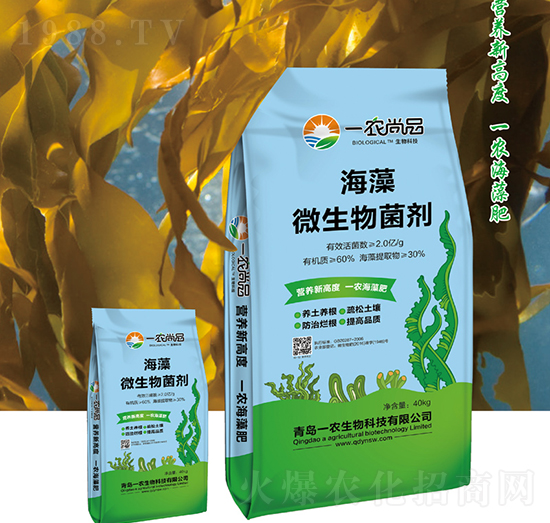 40kg海藻微生物菌劑-一農(nóng)生物