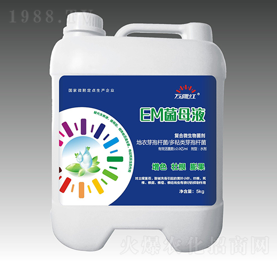 �ͺ�΢�������-EM��ĸҺ-�f���t