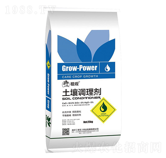 土壤調(diào)理劑-植觀-龍燈農(nóng)業(yè)
