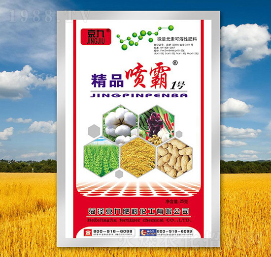 精品噴霸1號-京九