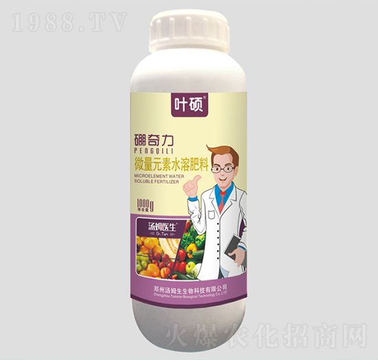 微量元素水溶肥料-葉碩硼奇力-湯姆生生物