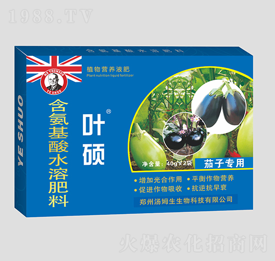 茄子專(zhuān)用葉面肥-葉碩-湯姆生生物