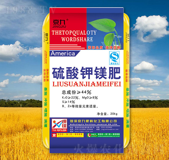 硫酸鉀鎂肥-京九