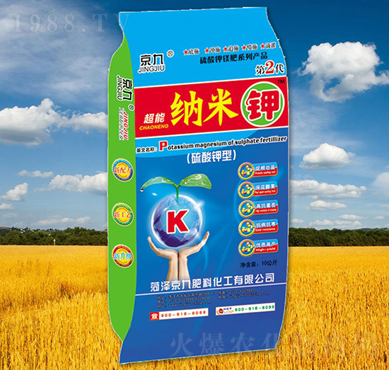 硫酸鉀型納米鉀二代-京九
