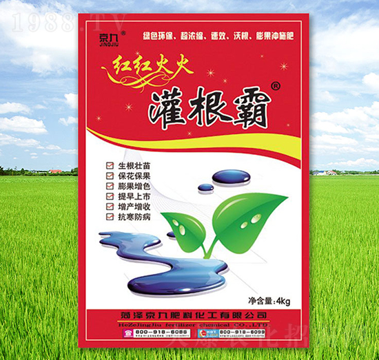 50%紅紅火火灌根霸25-15-10-京九