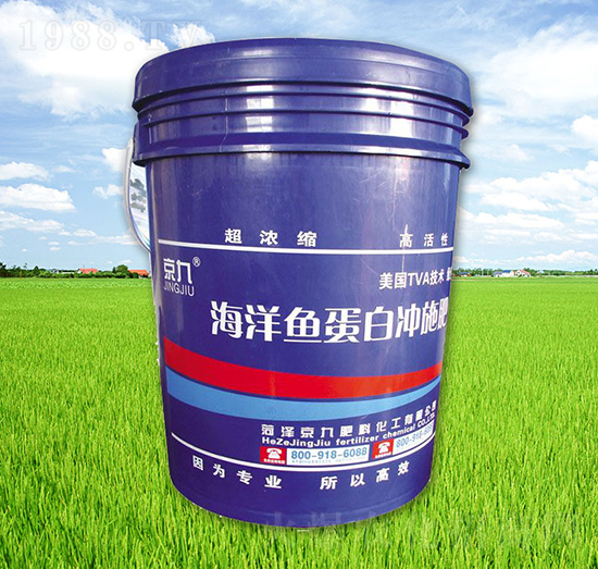 海洋魚蛋白沖施肥-京九