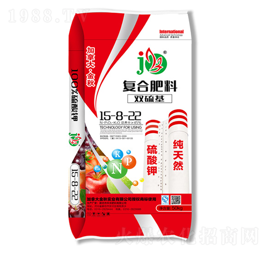 雙硫基復(fù)合肥料15-8-22-華灃肥料