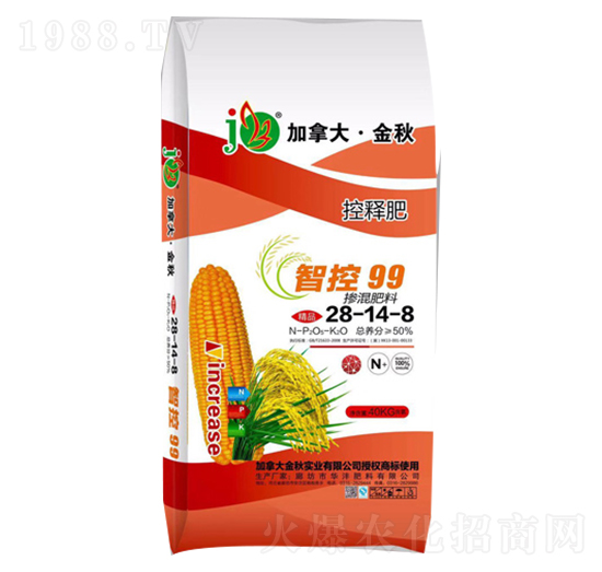 智控99摻混肥料28-14-8-華灃肥料