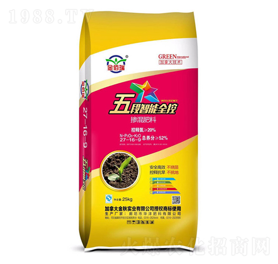 五段智能全控?fù)交旆柿?7-16-9-華灃肥料