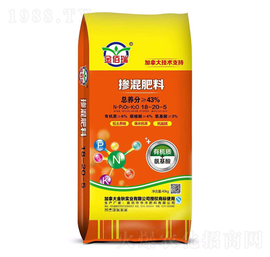 摻混肥料18-20-5-華灃肥料