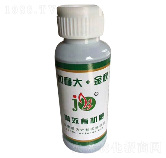 高效有機(jī)肥-華灃肥料