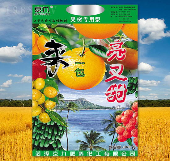 來(lái)一包亮又甜-京九