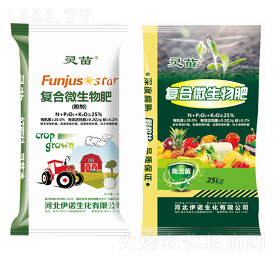 復(fù)合微生物肥料-靈苗-沃德伊諾