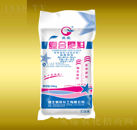 硫酸鉀型復(fù)合肥料18-5-22-皇欣