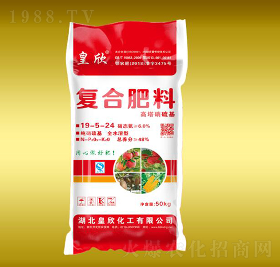 高塔硝硫基復合肥料19-5-24-皇欣