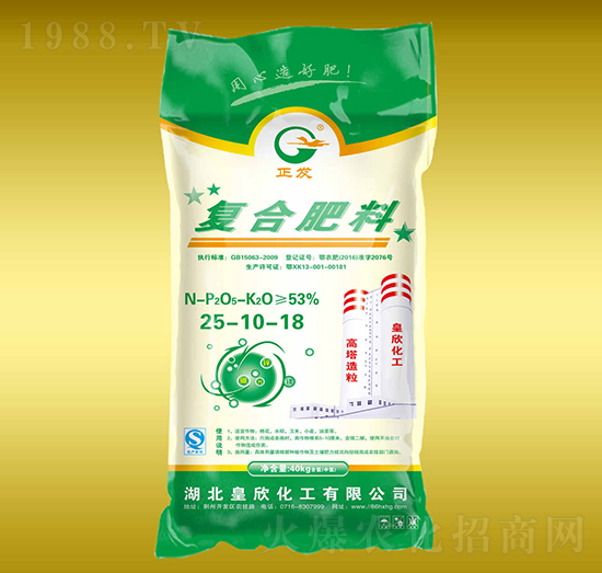 復(fù)合肥料25-10-18-皇欣
