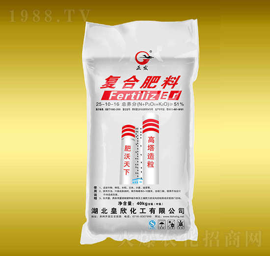 復(fù)合肥料25-10-16-皇欣