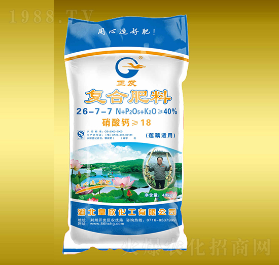 復(fù)合肥料26-7-7-皇欣