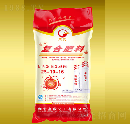 40kg復合肥料25-10-16-皇欣