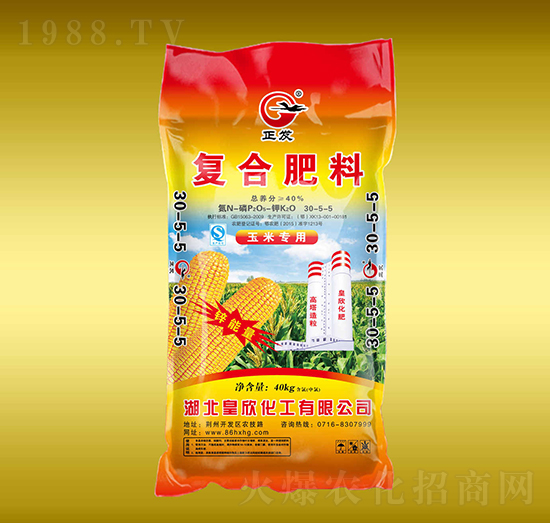 40kg玉米專(zhuān)用復(fù)合肥料30-5-5-皇欣