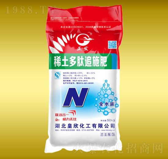 稀土多肽追施肥-皇欣