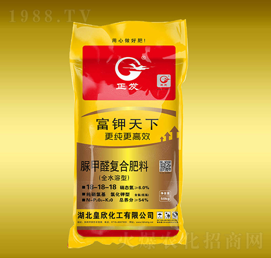 脲鉀醛復合肥料18-18-18-富鉀天下-皇欣