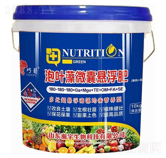 多元超懸浮海藻均衡營(yíng)養(yǎng)型-泡葉藻微囊懸浮肥-瀚宇生物