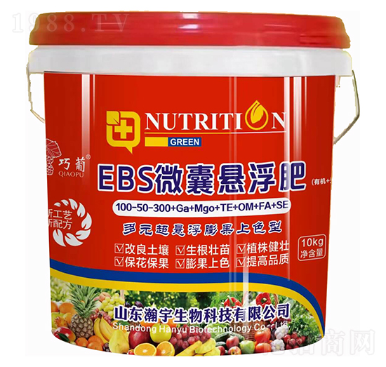 多元超懸浮膨果上色型-EBS微囊懸浮肥-瀚宇生物