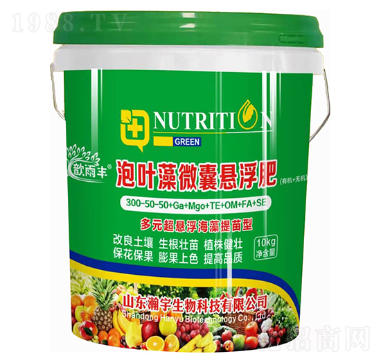 多元超懸浮海藻提苗型-泡葉藻微囊懸浮肥-瀚宇生物