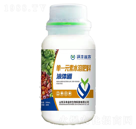 流體硼-沃豐益農(nóng)