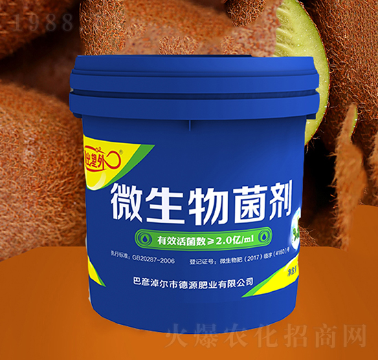 液體微生物菌劑-紫牛生物