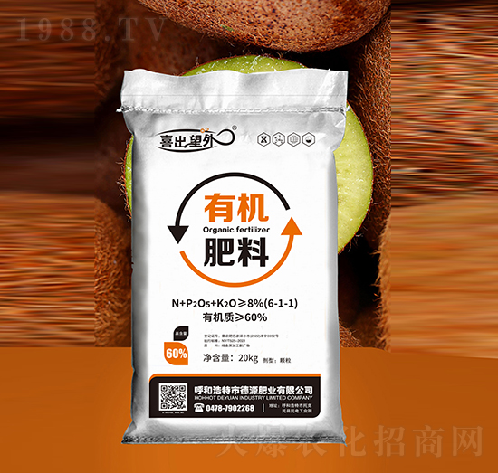 有機(jī)肥料-紫牛生物